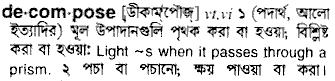 Decompose meaning in bengali