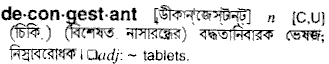 Decongestant meaning in bengali