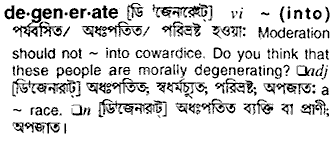 Degenerate meaning in bengali