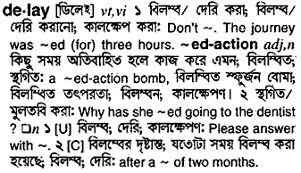 Delay meaning in bengali