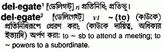 Delegate meaning in bengali