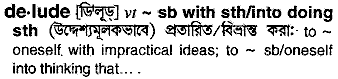 Delude meaning in bengali