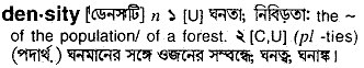 Density meaning in bengali