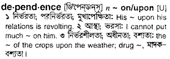 Dependence meaning in bengali