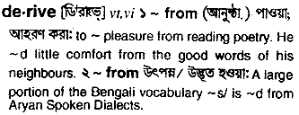 Derive meaning in bengali