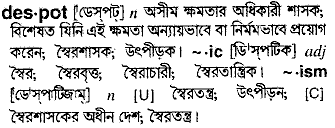 Despot meaning in bengali