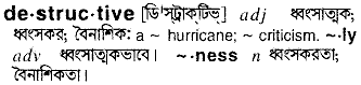 Destructive meaning in bengali