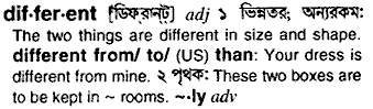 Different meaning in bengali