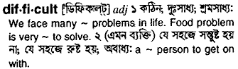 Difficult meaning in bengali