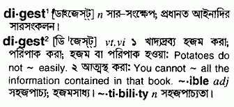 Digest meaning in bengali