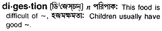 Digestion meaning in bengali