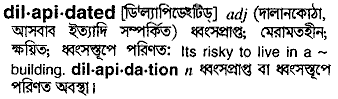 Dilapidated meaning in bengali