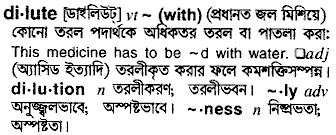 Dilute meaning in bengali