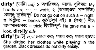 Dirty meaning in bengali