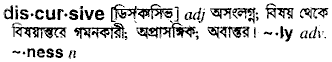 Discursive meaning in bengali