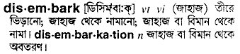 Disembark meaning in bengali