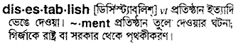 Disestablish meaning in bengali