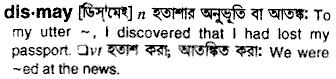 Dismay meaning in bengali