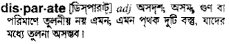 Disparate meaning in bengali