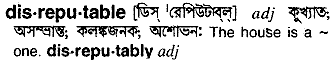 Disreputable meaning in bengali