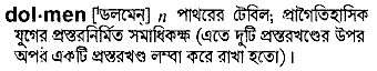 dolmen 
 meaning in bengali