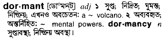 Dormant meaning in bengali