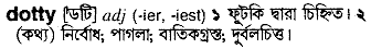 Dotty meaning in bengali