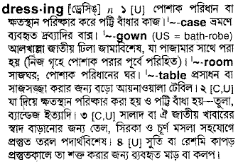 Dressing meaning in bengali