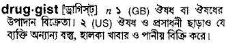 Druggist meaning in bengali