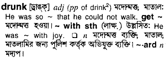 drunk 
 meaning in bengali