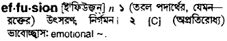 Effusion meaning in bengali