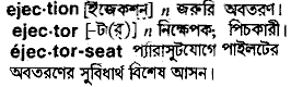 Ejection meaning in bengali