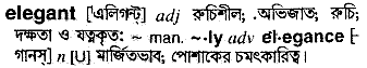 Elegant meaning in bengali