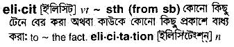 Elicit meaning in bengali