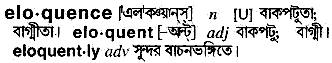 Eloquence meaning in bengali