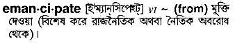 Emancipate meaning in bengali