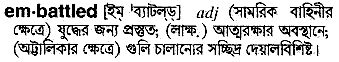 Embattled meaning in bengali