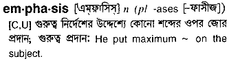 Emphasis meaning in bengali