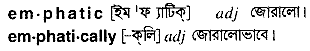 Emphatic meaning in bengali