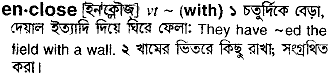 Enclose meaning in bengali