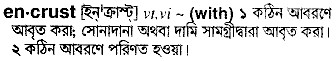 Encrust meaning in bengali