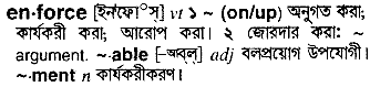 Enforce meaning in bengali