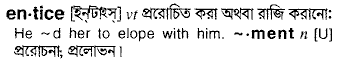 Entice meaning in bengali