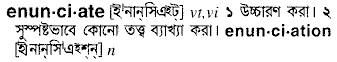 Enunciate meaning in bengali