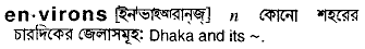 Environs meaning in bengali