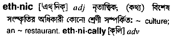 Ethnic meaning in bengali