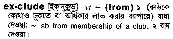 Exclude meaning in bengali