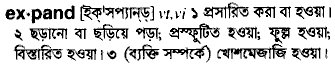 Expand meaning in bengali