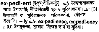 Expedient meaning in bengali