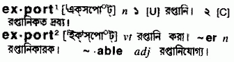 Export meaning in bengali